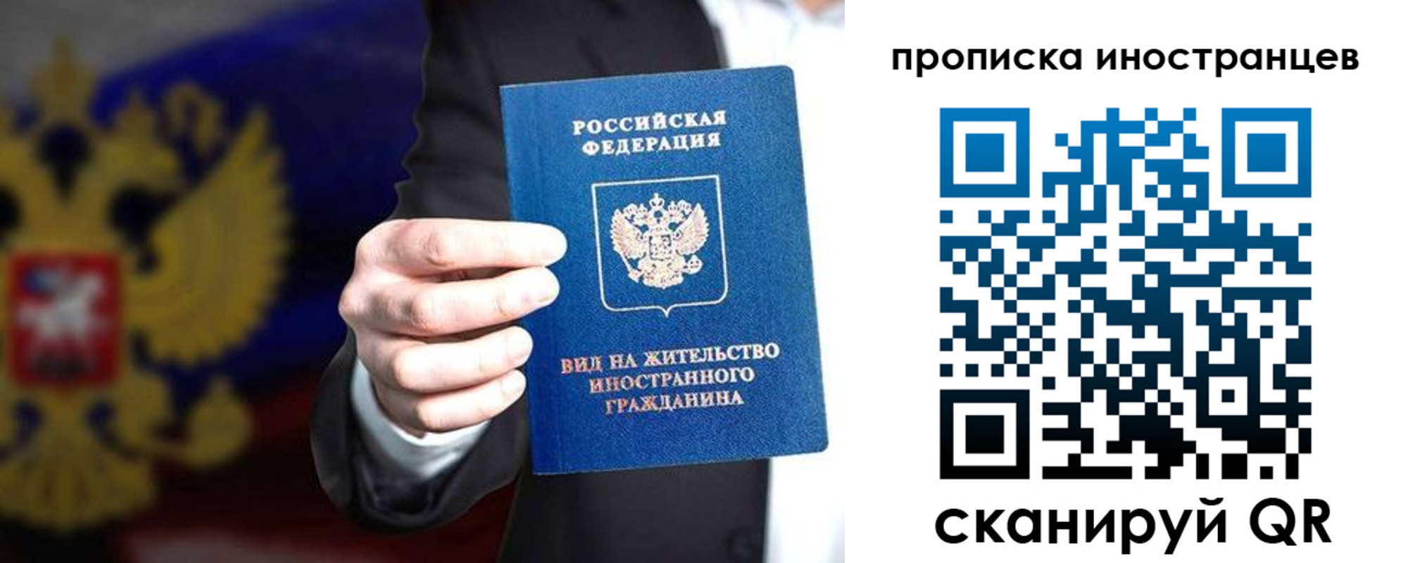 пропишу в квартире в Новоульяновске