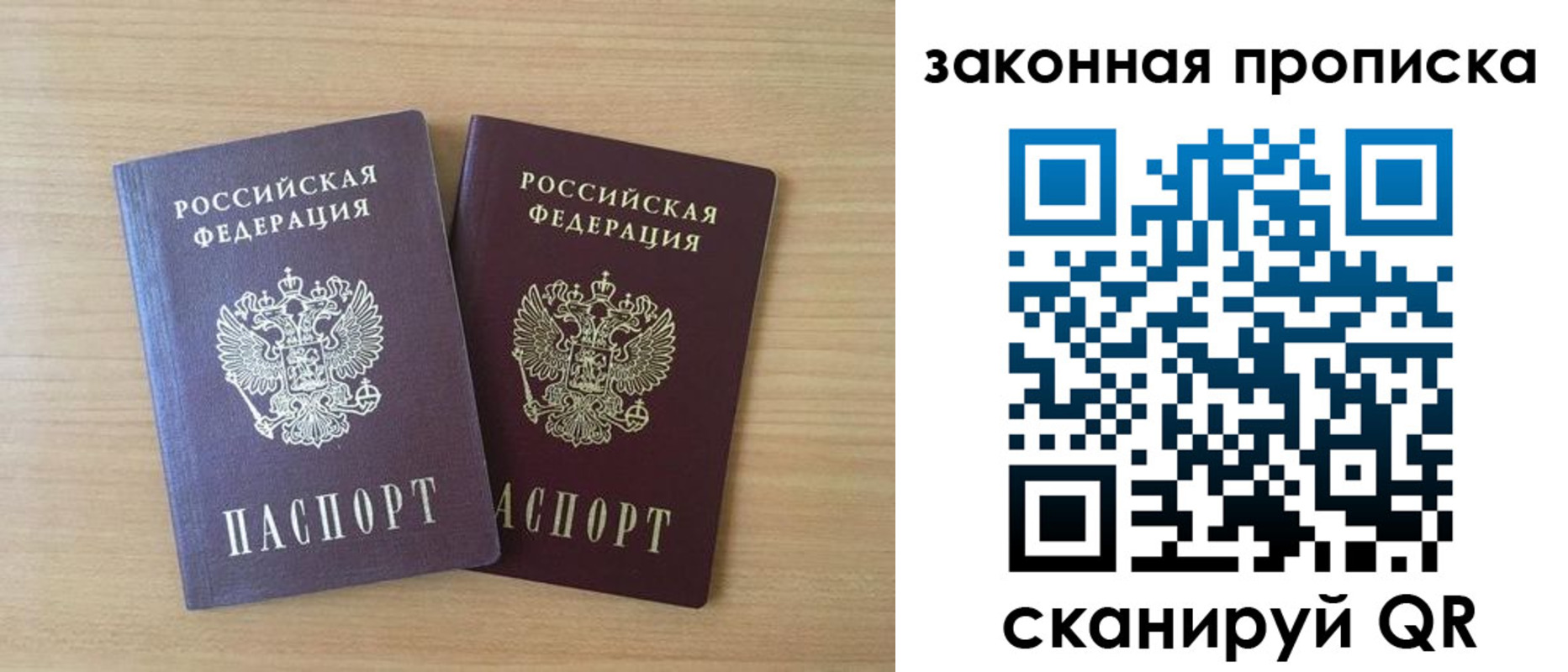временная регистрация адрес в Новоульяновске